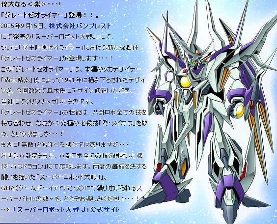 最強と思うロボットは サンパークアミューズ豊明 最強と思うロボットは サンパークアミューズ豊明