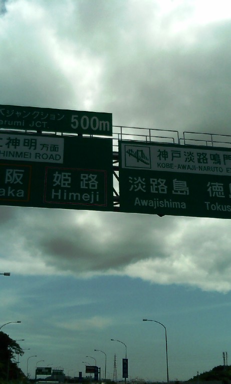 c0173159_1037567.jpg