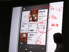 f0084772_22574834.gif