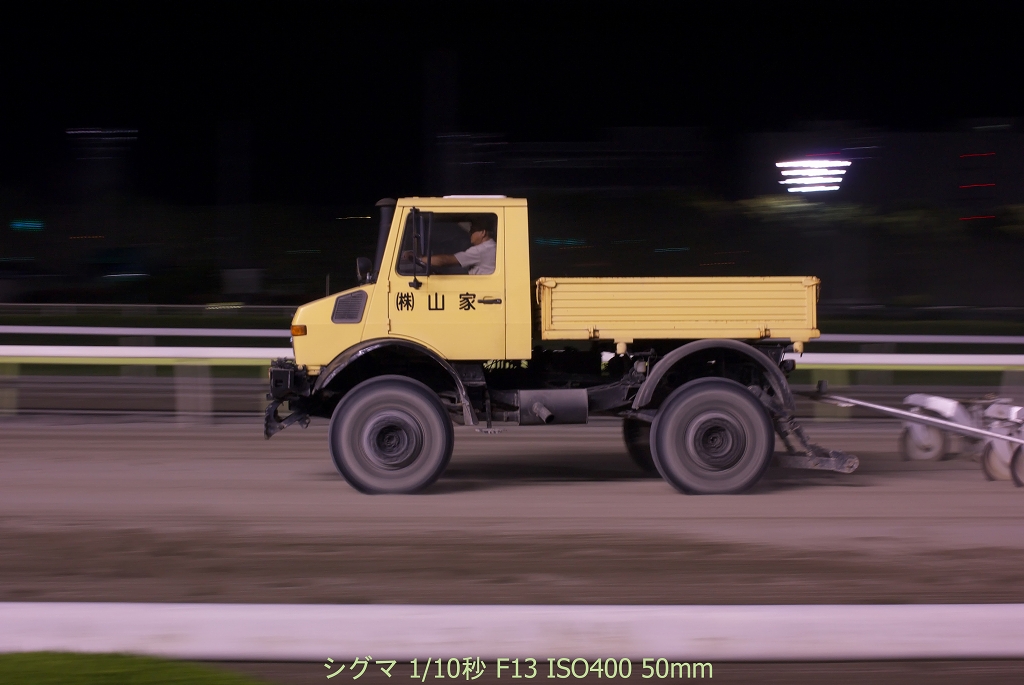 大井競馬場 リベンジ編③_f0085878_9484724.jpg