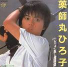『ワタシ、おじい様を殺してしまった、』(;一_一)_a0075387_1220492.jpg