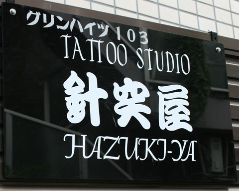 e0153994_21551398.jpg