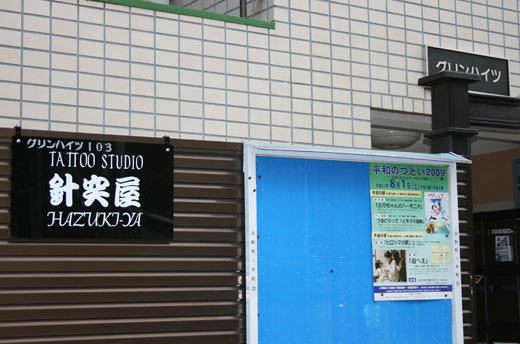 e0153994_21552587.jpg