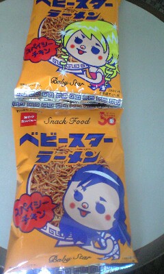 ベビースター50年 よいおっさん49年_a0102098_83409.jpg