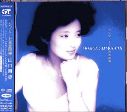 山口百恵 ベスト編 : 懐かしいアナログ盤♪