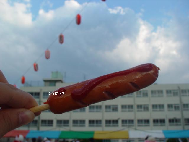 f0151213_23292731.jpg