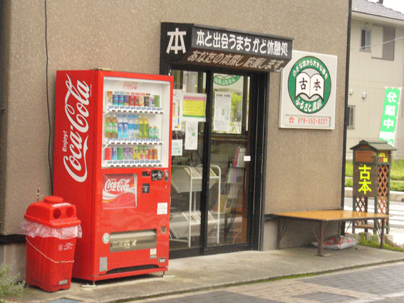 e0015915_1950495.gif