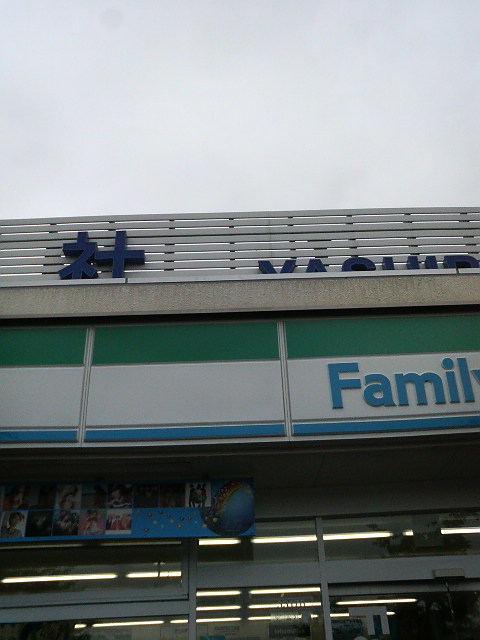 f0053218_1010327.jpg