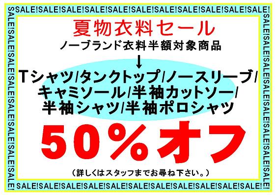 さぁ!さぁ!!さぁっ!!!_c0170520_13195529.jpg
