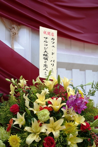 d0027320_12252949.jpg