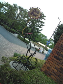 c0156021_2311969.jpg