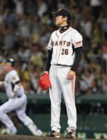 巨人、2連敗で貯金20!巨人51勝31敗7分 .622 セリーグ1位_d0150722_8493331.jpg