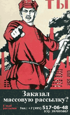 ロシアのおもしろ迷惑メール3 芸術編_b0054727_14202283.gif