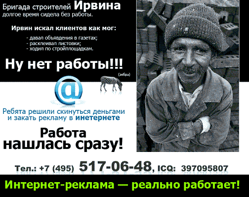 ロシアのおもしろ迷惑メール4 意味不明!_b0054727_1423840.gif