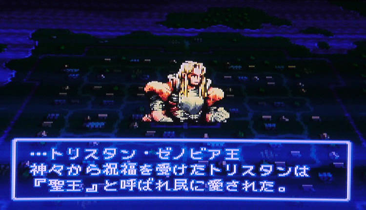 オウガバトル 終わりました エンディング Different Days