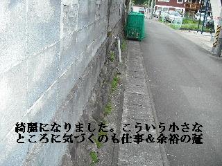 f0031037_1915672.jpg