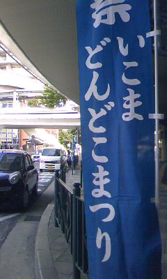 a0116442_9341185.jpg