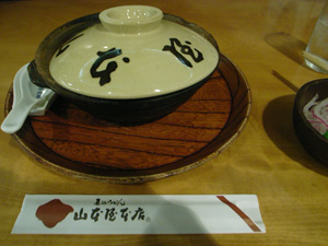 c0092152_3325482.jpg
