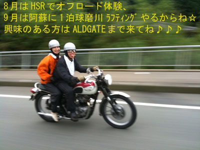 豊後国別府行脚会 vol.4_f0205962_14165140.jpg