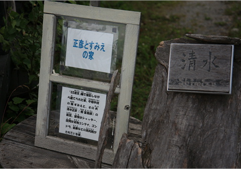 f0054868_1102711.jpg