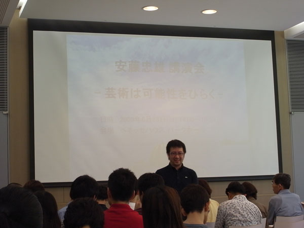 安藤忠雄講演会＆日本元気塾懇親会_c0165281_1528194.jpg