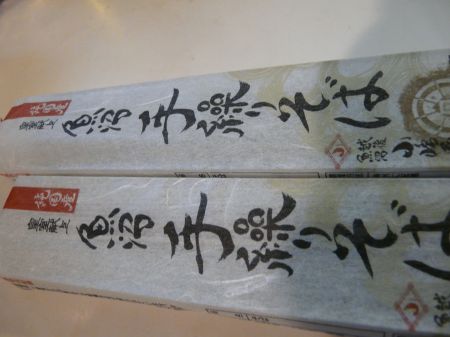 2009年8月1日 おかしな表現だが_b0098584_8322035.jpg