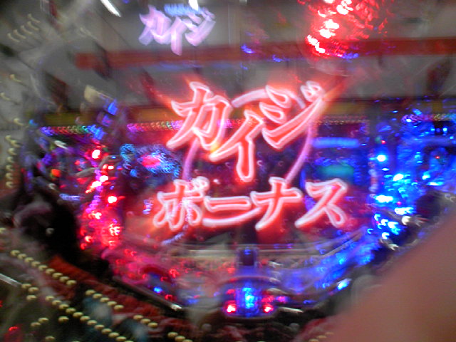 e0177907_23445979.jpg
