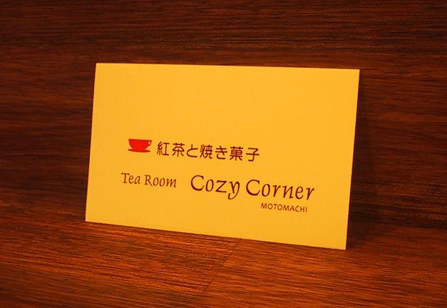 c0097620_23483188.jpg