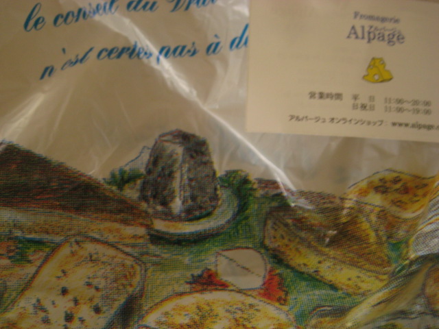 d0147727_192166.jpg
