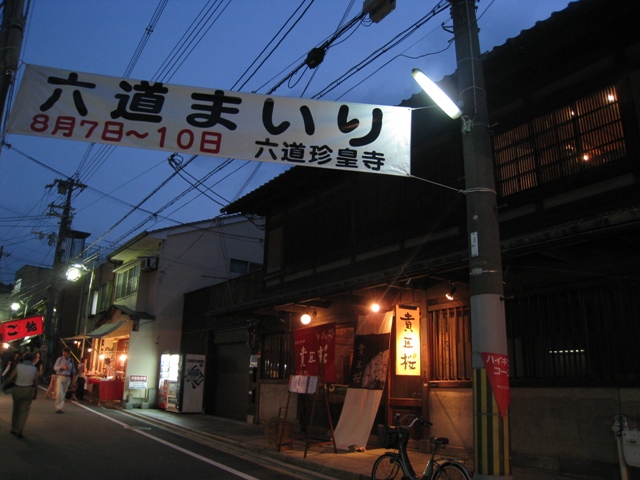 b0169330_13222392.jpg