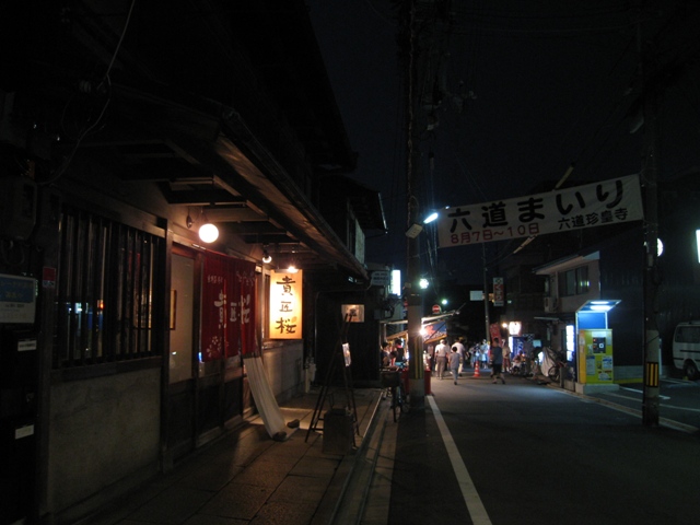 b0169330_13242124.jpg
