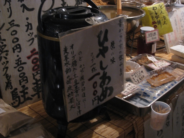 b0169330_13261789.jpg