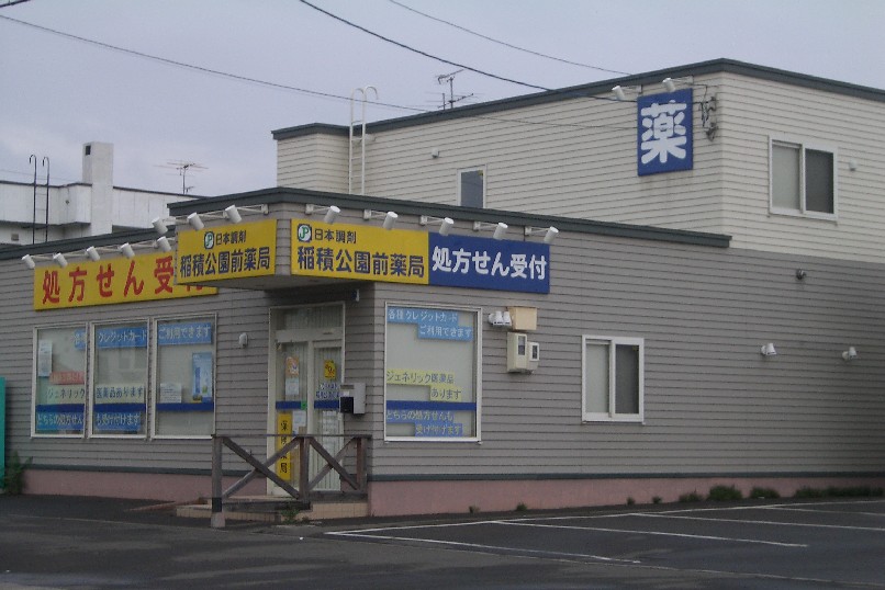 c0176941_22403743.jpg