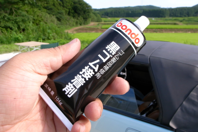 c0039145_22231529.jpg