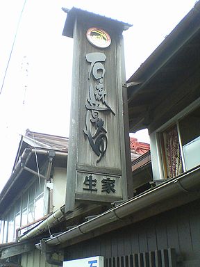 a0096557_21592159.jpg