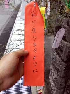 b0141264_232179.jpg