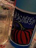 f0140174_2093666.jpg