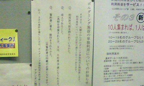 a0048975_0375077.jpg