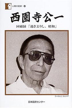 7・3・1_c0139575_2123660.jpg