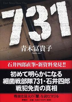 7・3・1_c0139575_21415156.jpg