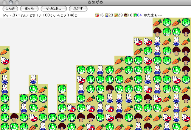 まきがめ Day By Day まきがめ Day By Day
