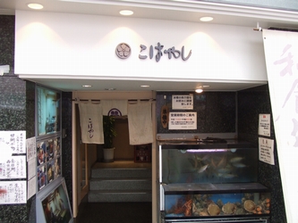 c0039291_1439082.jpg