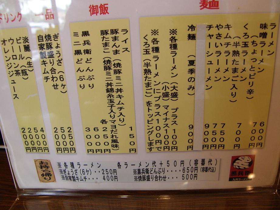c0118393_10223351.jpg