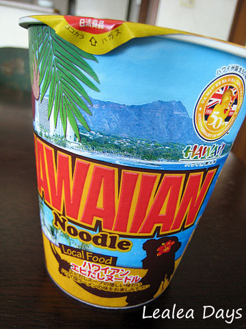 Hawaiian Noodle_b0000801_105163.jpg