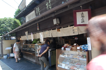 京都中村軒の夏期限定かき氷_a0115906_1552227.jpg