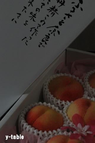 c0124908_18335975.jpg