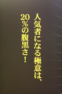 f0176108_2101017.jpg