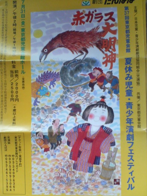h 現れる!_f0138311_16553543.jpg