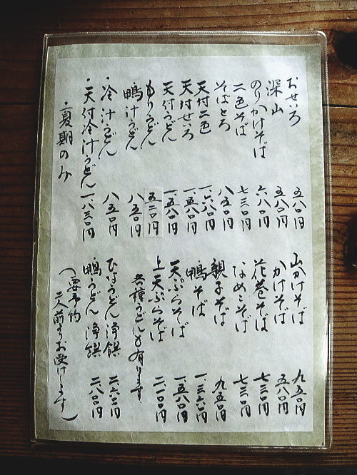 c0113312_8522188.jpg