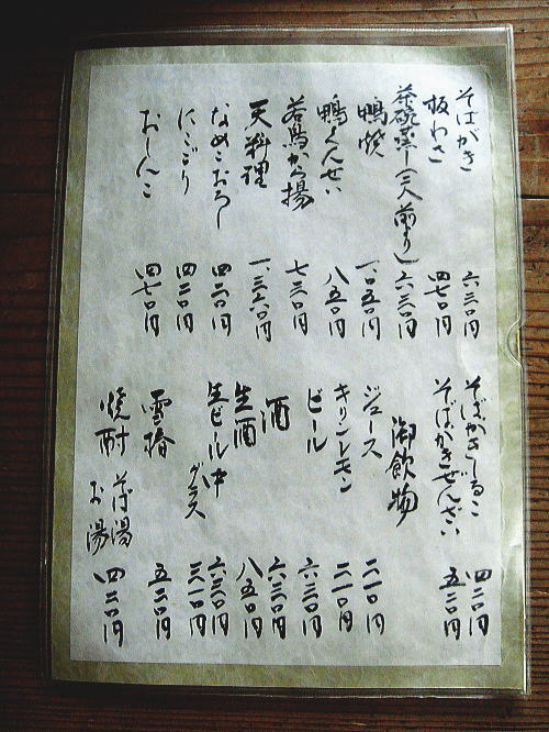 c0113312_8523347.jpg